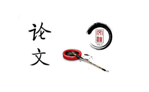 论文查找文献四大网站免费,写论文必备的查找文献的技巧