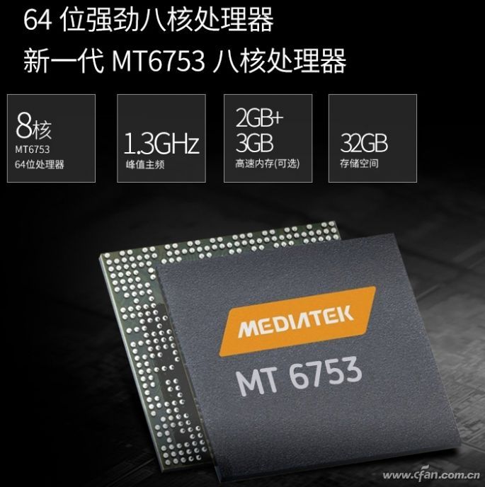 千元联发科平板,2024一千元左右联发科平板推荐