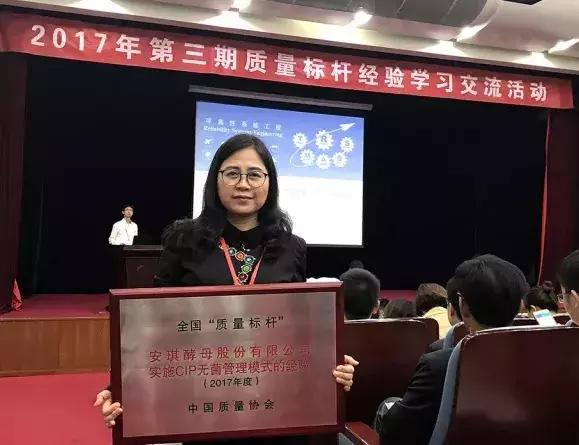 315打假食品安琪酵母,安琪315最新消息