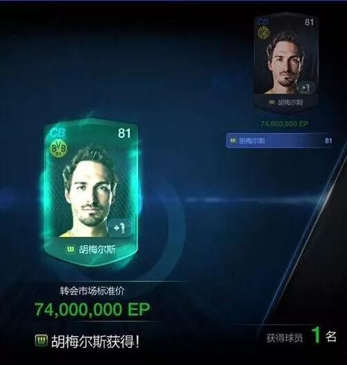 fifaonline4高评分,fifaonline4和fifa22哪个好