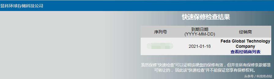 hgst硬盘500g,hgst硬盘500g怎么样