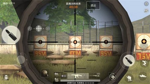 荒野行动各种枪皮肤开倍镜的效果,荒野行动倍镜怎样调最好用