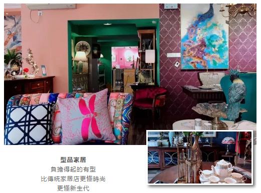 商业体验式消费,体验式商业店铺投资