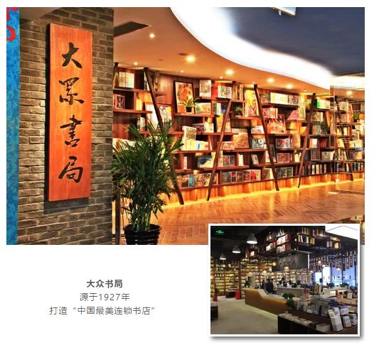 体验式消费加盟方案,体验式消费店生意