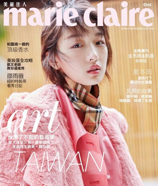 井柏然周冬雨马思纯,马思纯周冬雨七月与安生视频