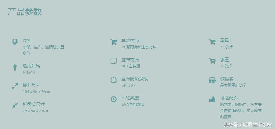 儿童手推车推荐牌子,推荐性价比高的儿童手推车