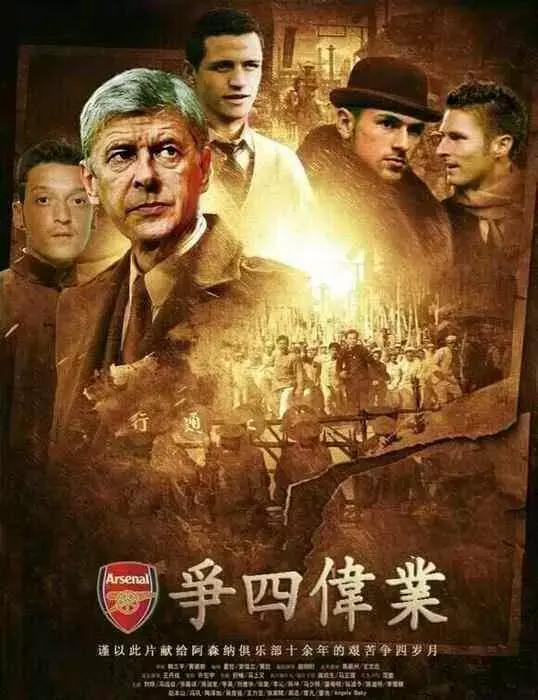 段子手中国男足,段子手评价