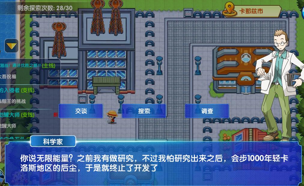 口袋妖怪复刻初始攻略,口袋妖怪复刻攻略大全