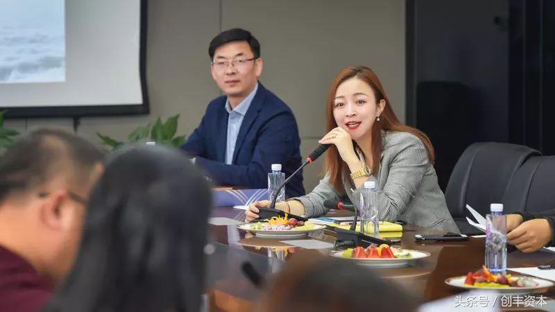 创丰助力山西省教育产业升级——山西创丰教育产业并购基金路演