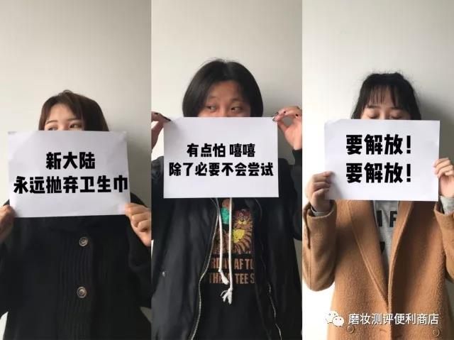 实验测评，卫生棉条颜值实力打榜