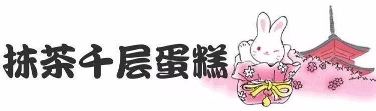 吃在济南的视频,吃在济南