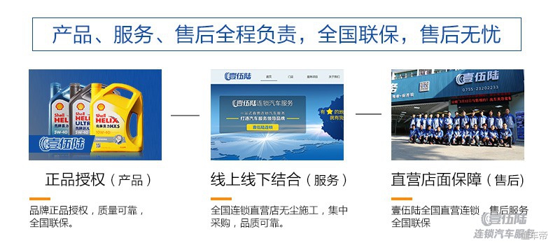 大众凌渡底盘防锈装甲，岳阳汉高汽车底盘装甲防锈特价
