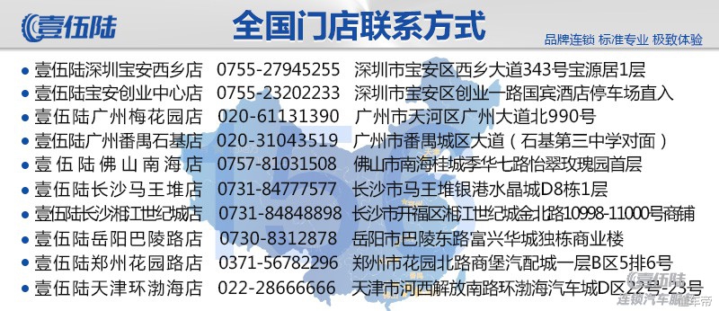 大众凌渡底盘防锈装甲，岳阳汉高汽车底盘装甲防锈特价