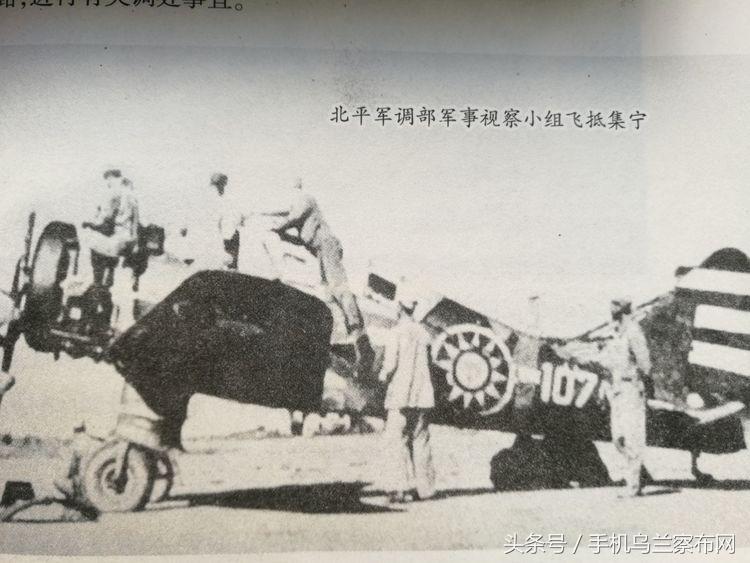 老集宁的回忆,老集宁的历史