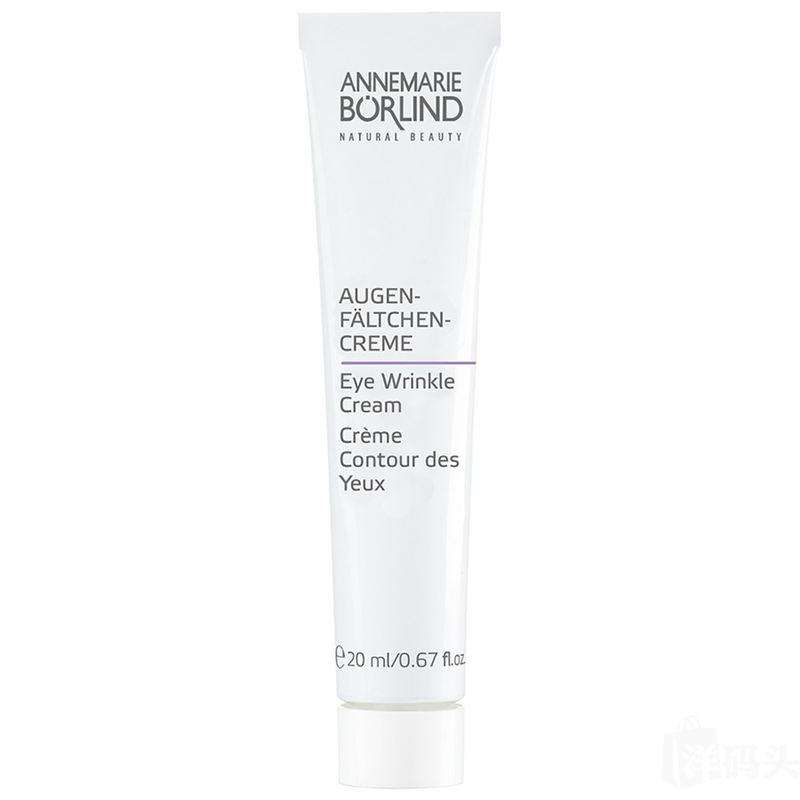 眼霜种草非常好用的眼霜,眼霜种草