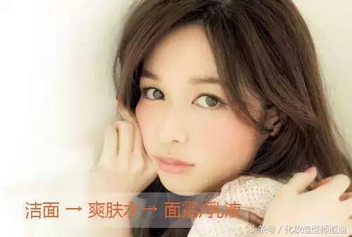 正确的化妆顺序初学化妆入门必看,零基础化妆入门教学化妆步骤