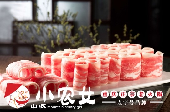 重庆火锅加盟投资哪家,重庆火锅连锁品牌加盟哪家好