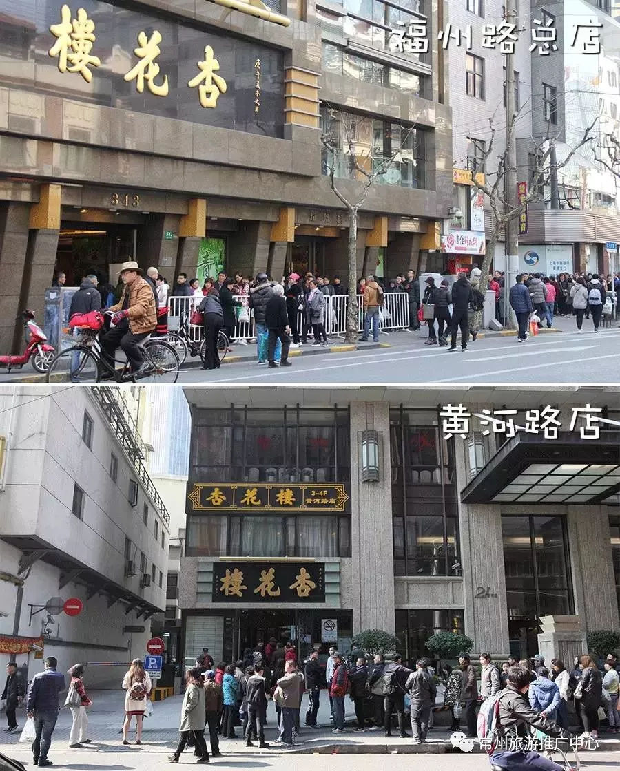 最好吃的青团推荐,吃遍常州24小时