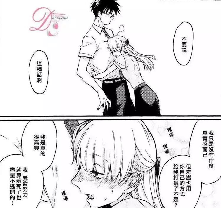 宅男圣经，腐界霸权，这部新番将成为四月爆款！