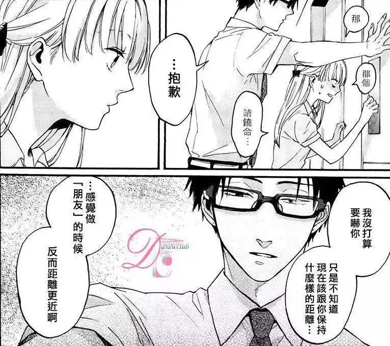 宅男圣经，腐界霸权，这部新番将成为四月爆款！