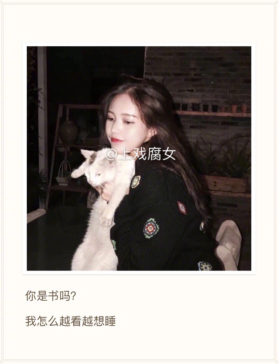 比我爱你更撩的句子,比我爱你更高级的情话无人能及