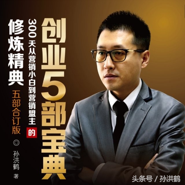 销售是最赚钱的职业,销售赚钱还是技术赚钱