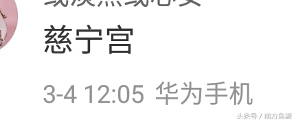 奇葩的宿舍群名称,牛逼的宿舍群昵称