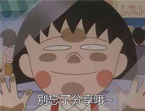 去日本购物买什么好,日本购物清单