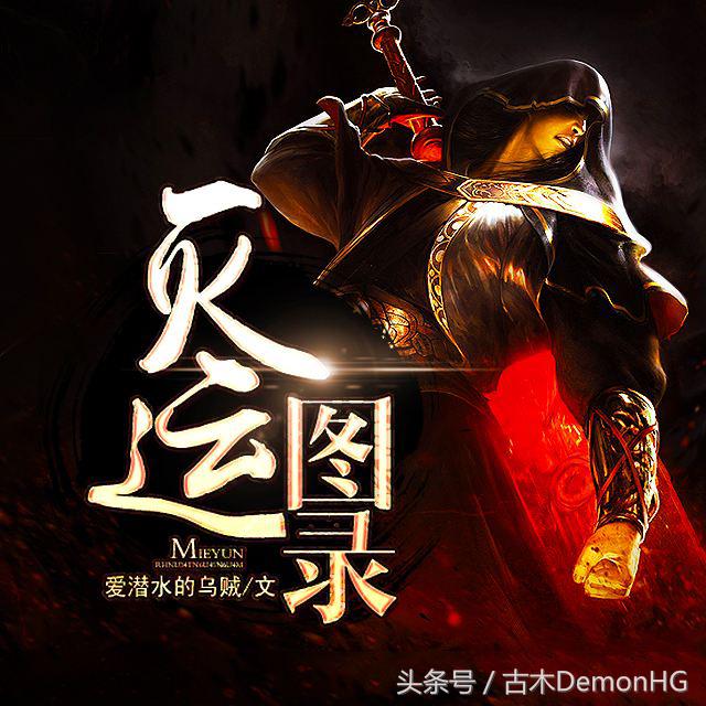 无法超越的小说推荐,无法超越的经典至少看了10遍