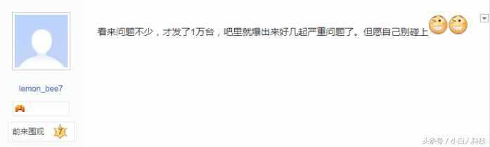 三星又犯*毛老**病了？旗舰机S9再次曝出质量问题，网友：伤不起！