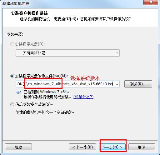 win7重装系统u盘用fat32还是ntfs,win7系统包怎么安装教程