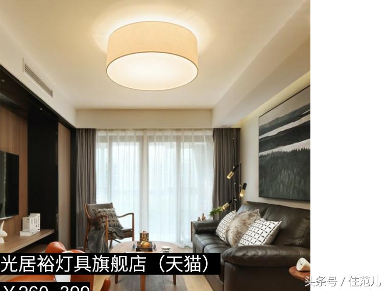 吸顶灯哪种灯好看耐用又亮,最新款最流行的小吸顶灯