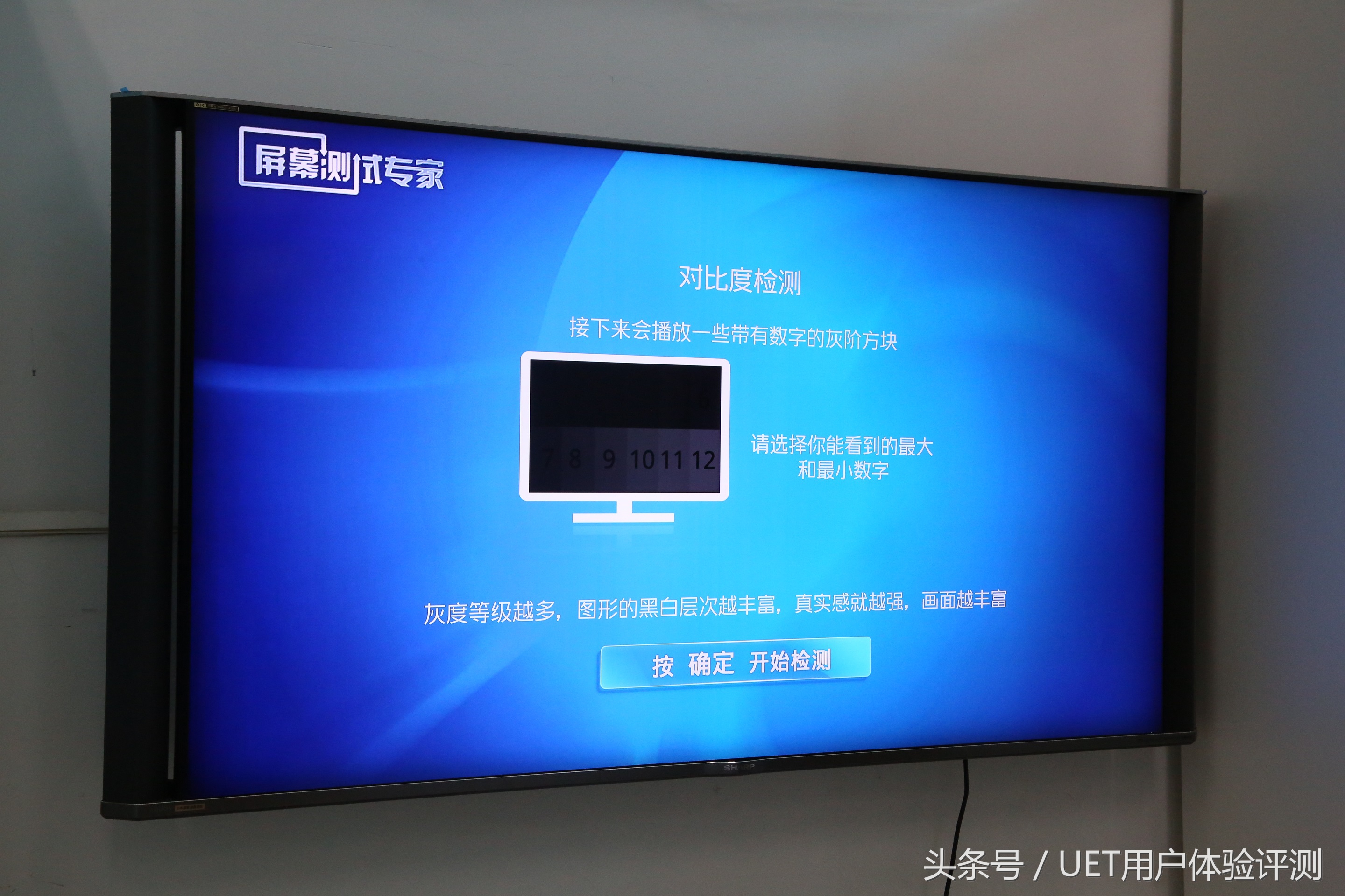 真8k电脑显示器,真8k电视推荐