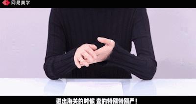 代购店套路,揭秘代购内部潜规则