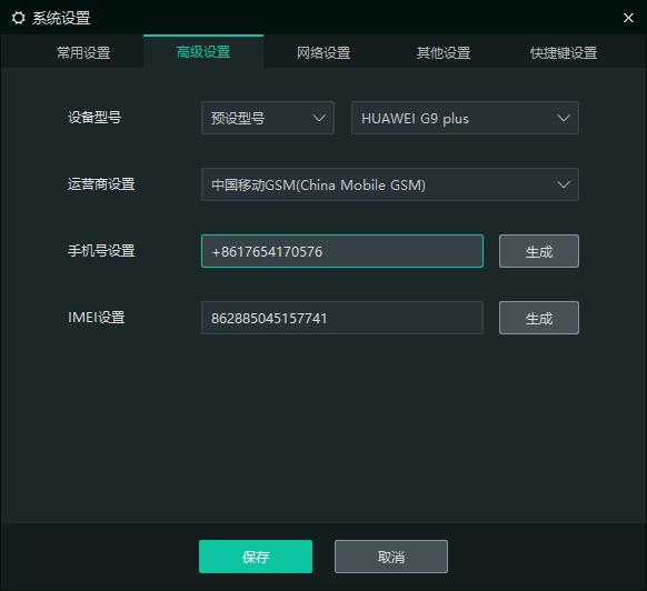 安卓手机玩模拟器教程,安卓模拟器怎么玩手机