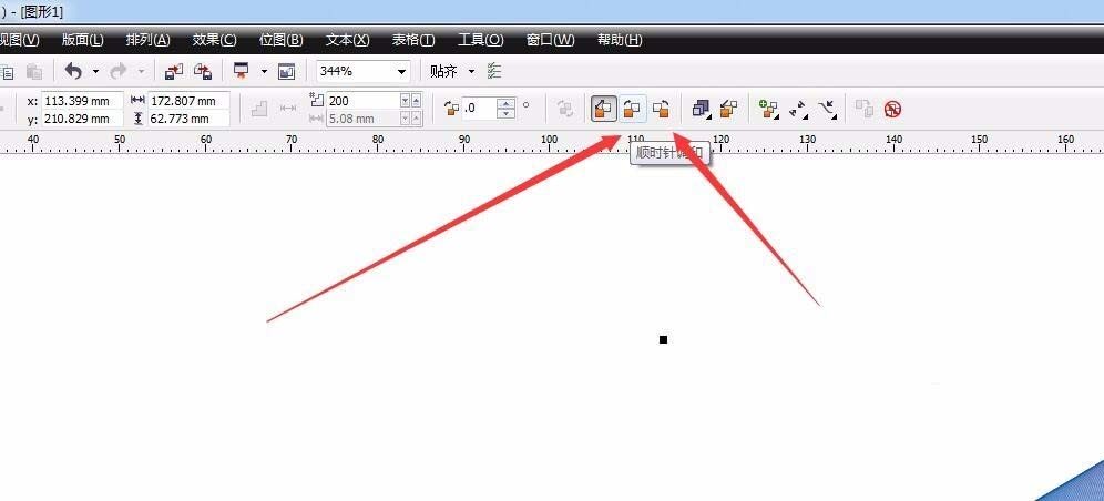 cdr临摹矢量图,cdr绘制柜子立面矢量图