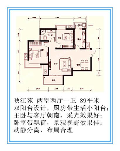 开福区清水塘江湾小学,开福区清水塘江湾小学怎么样