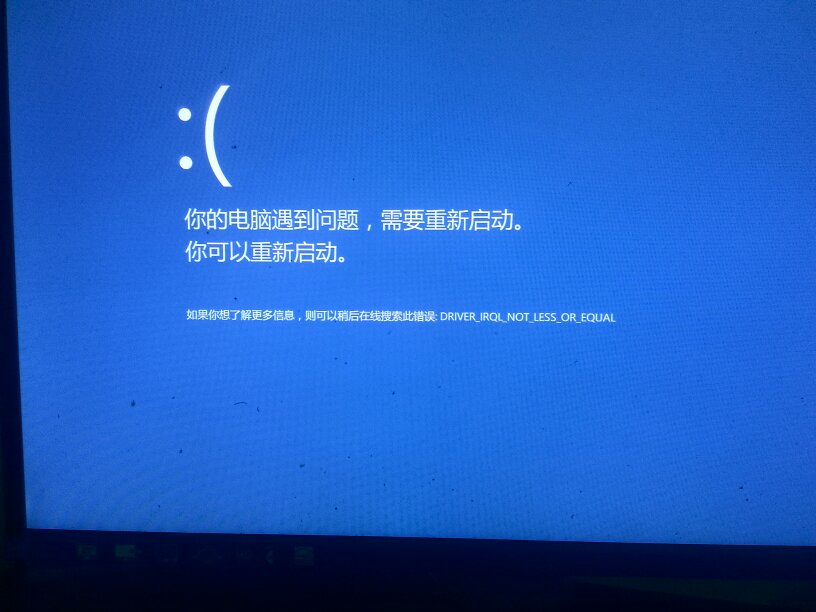 笔记本电脑蓝屏死机主要原因,电脑死机蓝屏花屏是什么原因