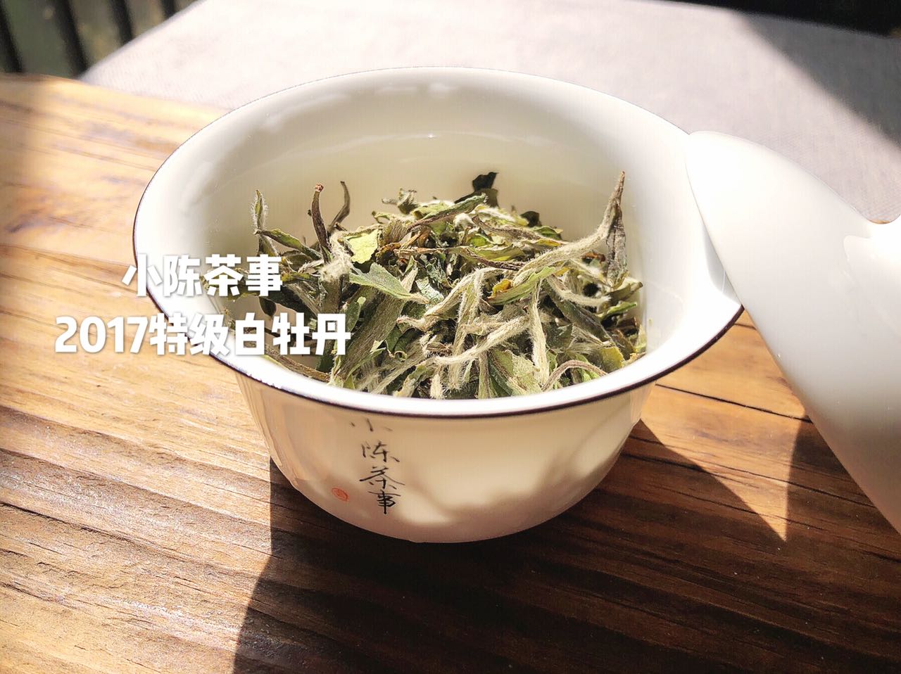 什么样的白茶好喝,一款好的老白茶是什么口感