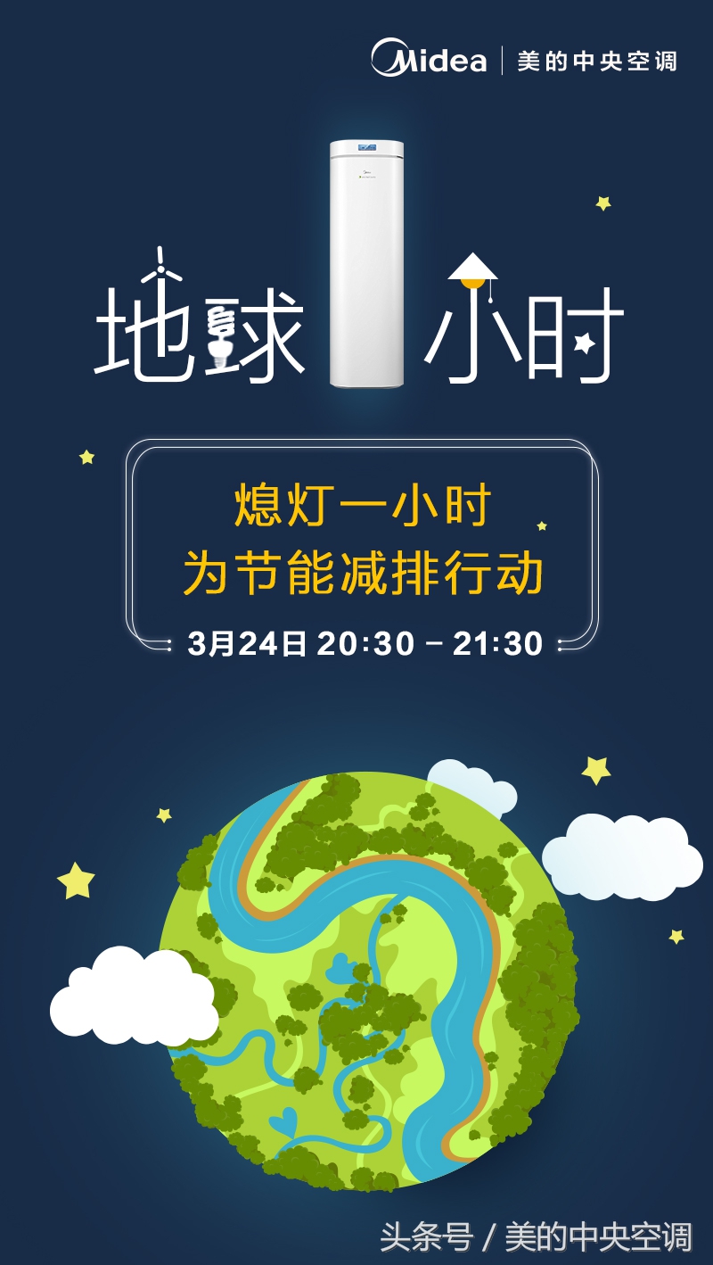 美的全直流变频圆柱一级节能空调,美的全直流变频空调节能