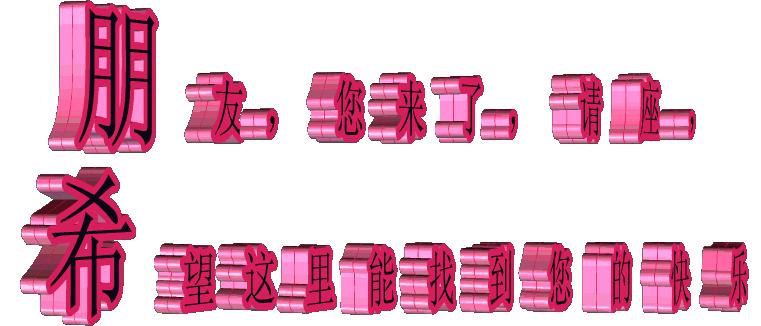 惊艳倒挂金钟,惊艳倒挂金钟图片