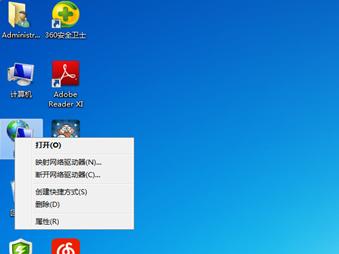 手把手教你设置电脑ip地址,电脑ip地址设置教程