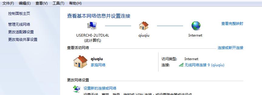 手把手教你设置电脑ip地址,电脑ip地址设置教程