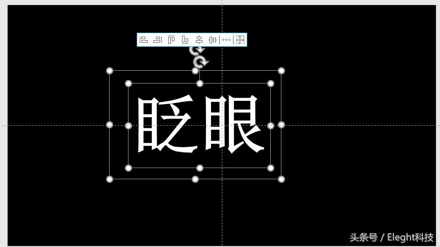 快闪动画ppt怎么制作,教学快闪ppt制作全程