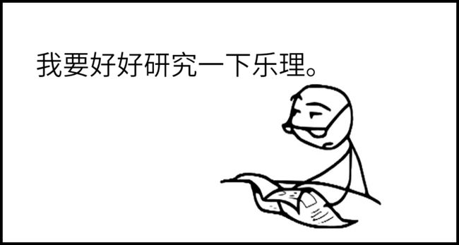 学萨克斯需要的乐理知识,简谱乐理知识总结大全