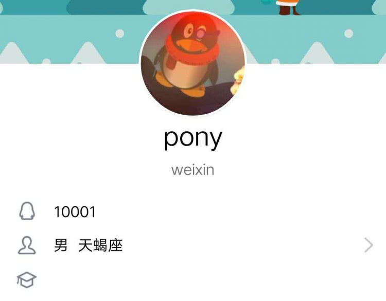 腾讯暂时下线优化qq账号注销功能,如何用最简单的方法注销qq账号呢