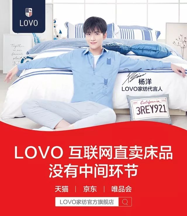 砍掉所有店铺能挣钱吗,lovo家纺怎样