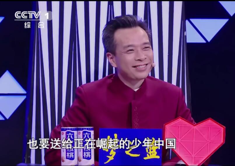 张杰少年中国说诗朗诵,张杰唱的少年中国说节选