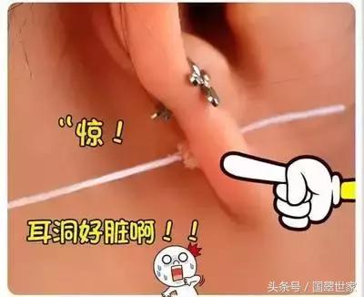 戴耳钉后耳洞怎么保养,戴耳钉的注意事项