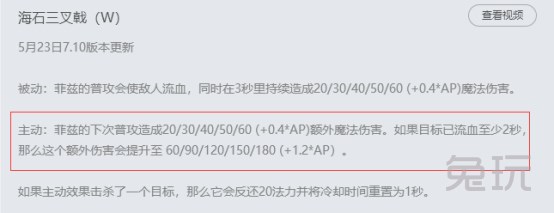 一个大招就五杀！3秒一个q！教你LOL小鱼人最强势打法技巧